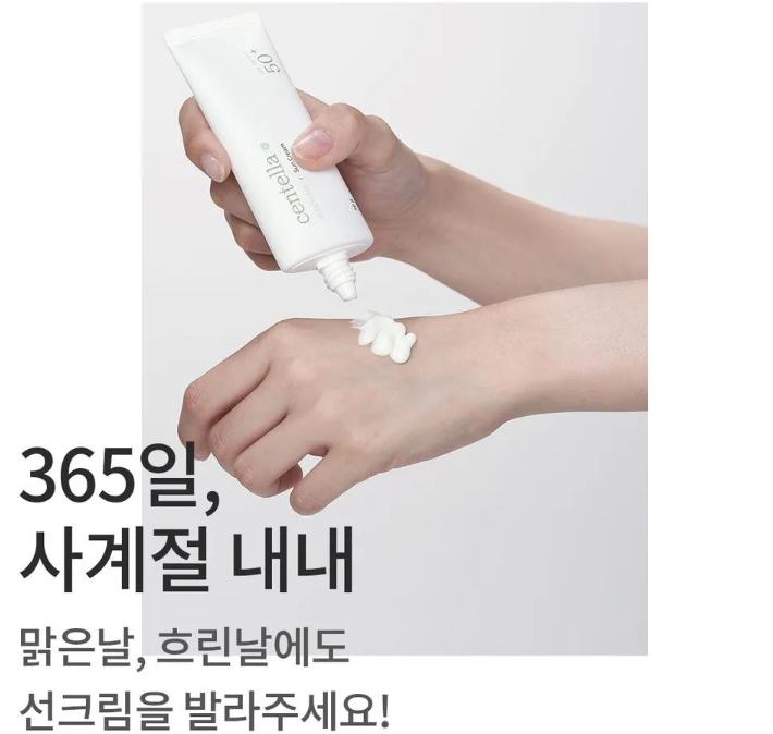 mixsoon Centella Sun Cream SPF50+ PA++++ – Korean Calming Sunscreen for Sensitive Skin